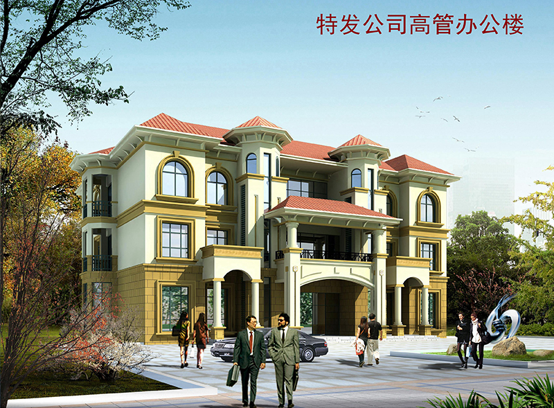 特發公司高管辦公樓